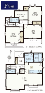 【間取り】 | 【仲介手数料無料！！】府中市日新町5丁目　新築戸建て（全19棟）P号棟　4690万円 | P号棟