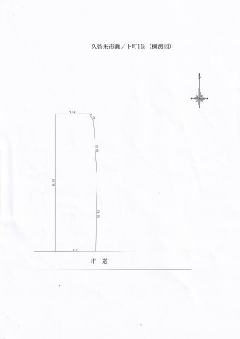 久留米市瀬下町　売り土地