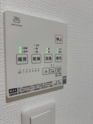 【設備】 | AVANTIO寝屋川市駅