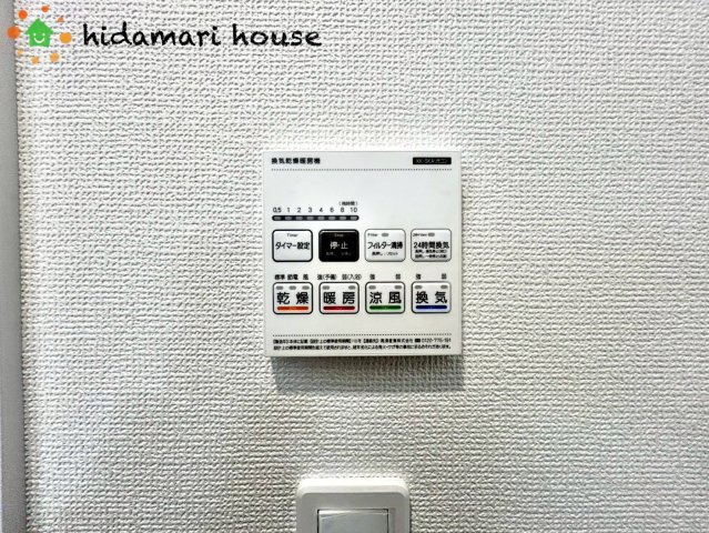 北区盆栽町　新築戸建　ハートフルタウンAの冷暖房・空調設備