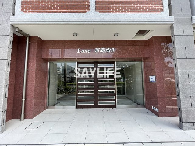 Luxe布施南Ⅱのエントランス