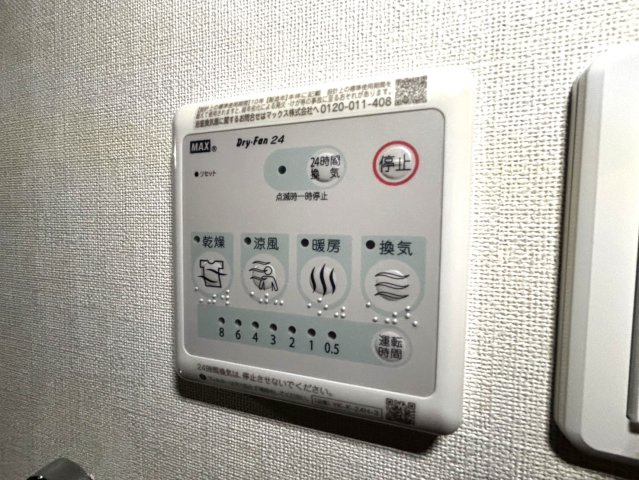 アラ・ミゾンの設備