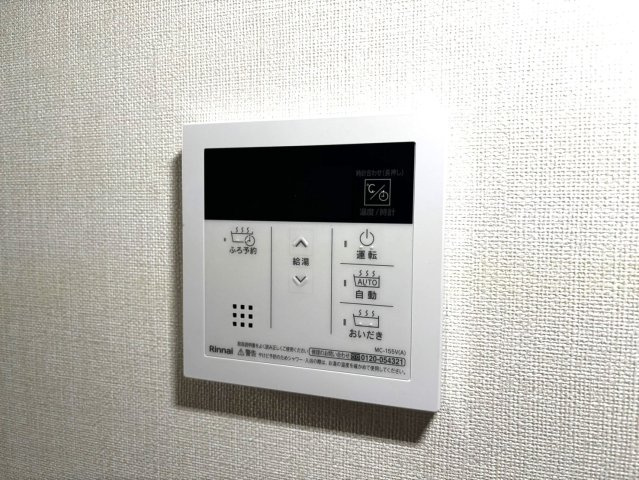 アラ・ミゾンの設備