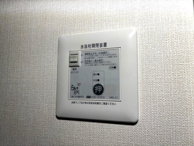 アラ・ミゾンの設備