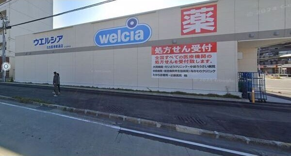 シャルム・リアールの周辺