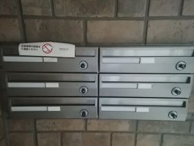 【その他共用部分】 | グランパルク