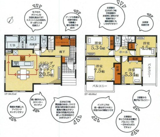 【間取り】 | 厚木市毛利台3丁目  1号棟 | 都市ガス　1階掃き出し窓シャッター付　二面バルコニー　浴室乾燥機+窓　全居室収納