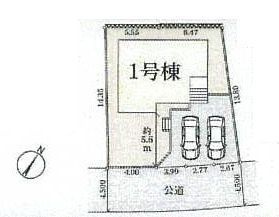 【区画図】 | 厚木市毛利台3丁目  1号棟 | 南東側約4.5ｍ公道　駐車並列2台（車種によります）　敷地面積54.5坪