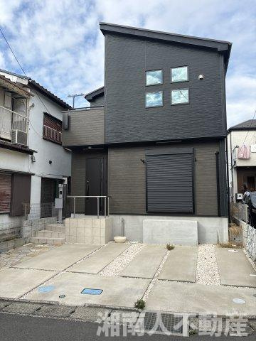 平塚市東中原　築浅戸建　
