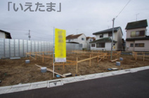 【仲介手数料無料！！】府中市日新町5丁目　新築戸建て（全19棟）R号棟　4790万円の画像