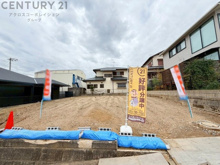 川西市萩原台西2丁目売り土地の画像