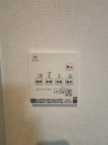 筑後市西牟田　7号地の設備