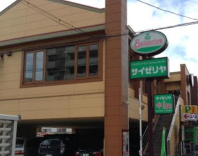 【周辺】 | クレイシア・ヴァースクレイシア菊川ステーションサイト