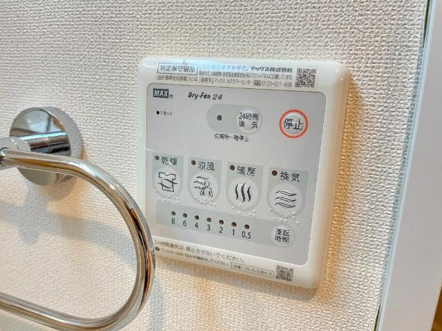 ELEANOR（エレノア）の設備|室内設備