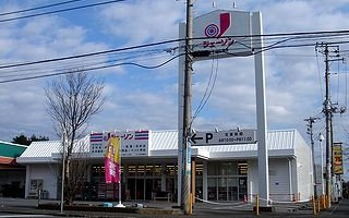 ELEANOR（エレノア）の周辺|ジェーソンつくば竹園店まで861ｍ