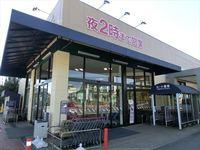 ELEANOR（エレノア）の周辺|カスミフードスクエア学園店まで1,013ｍ