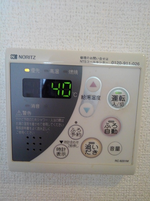 アルバ・ソーレ　Ｂの設備|その他設備