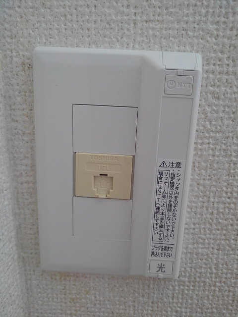 アルバ・ソーレ　Ｂの設備|その他