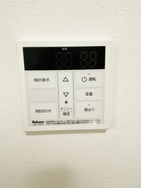 パインヒル16の設備|給湯器のスイッチパネルです！