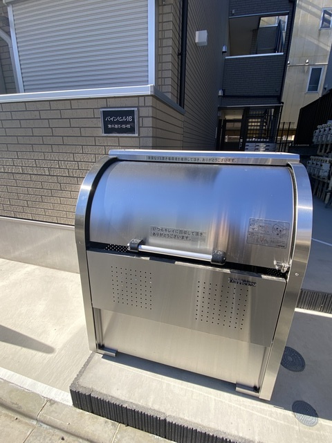 パインヒル16のその他共用部分|敷地内ゴミ置き場です！