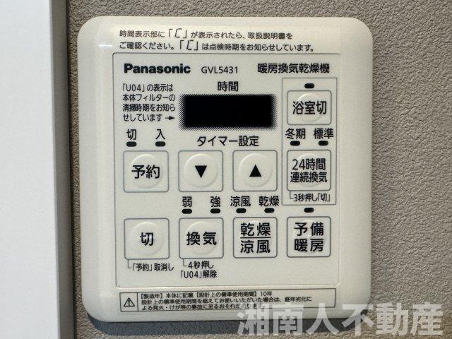 パラシオン鎌倉玉縄の冷暖房・空調設備