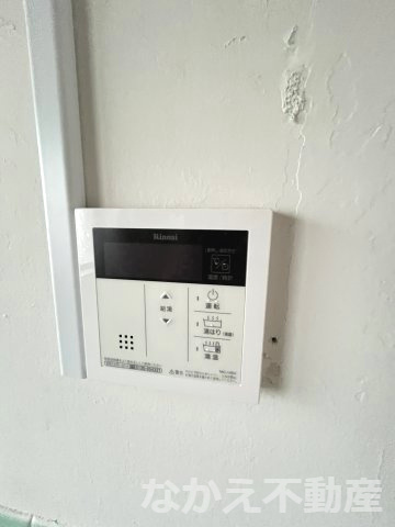 【その他】