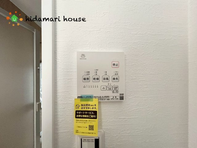 大宮指扇Northside　新築戸建　Cの冷暖房・空調設備