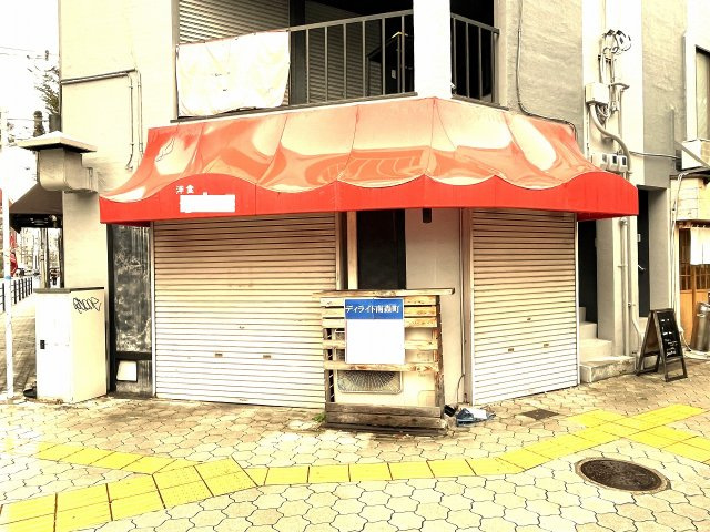 大阪市北区松ケ枝町の店舗一部の外観