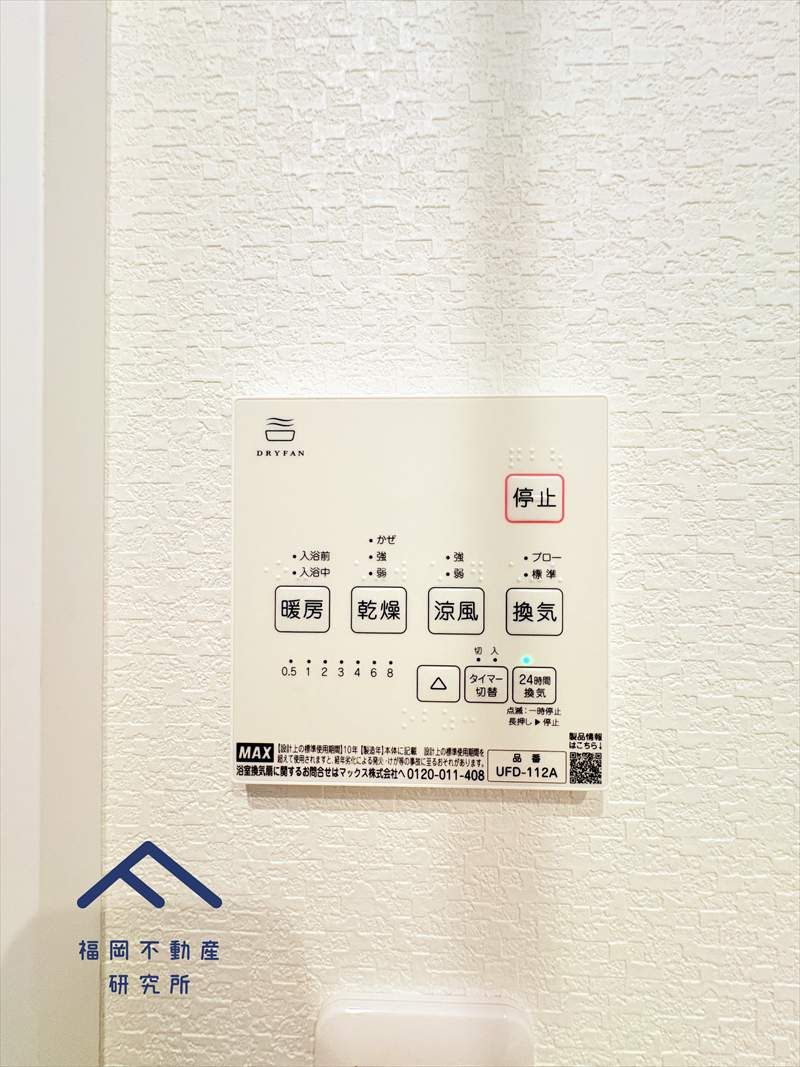 南区柏原２丁目　戸建てのその他