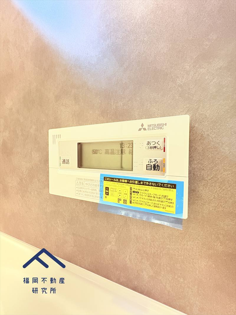 南区柏原２丁目　戸建ての発電・温水設備