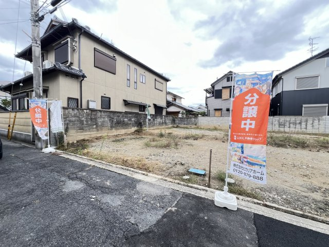 橿原市新賀町全2区画１号地の外観