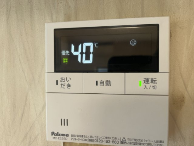 山形市銅町二丁目13-28の設備|ガス給湯器がついています。キッチンにいながら自動でお風呂にお湯をためることができます。