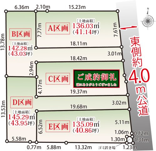 宅地分譲［茅ヶ崎市東海岸南３丁目］の区画図