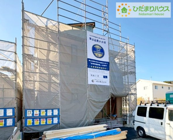 日立市滑川本町3期　新築戸建　4号棟のその他