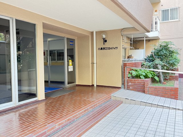 小島第2スカイハイツのエントランス