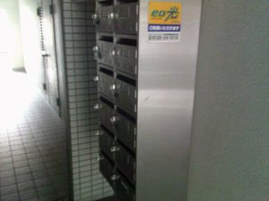 泉大津市池浦町１丁目のハイツのその他共用部分