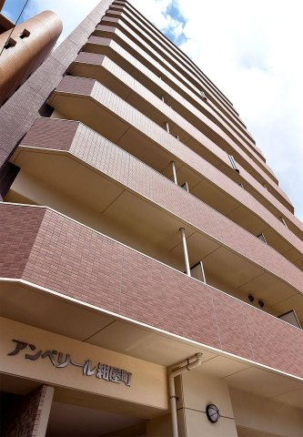 アンベリール紺屋町