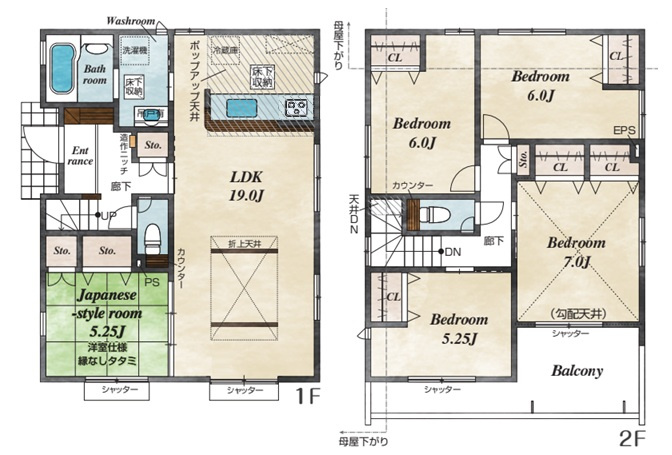小田急多摩線「栗平」新築分譲の画像