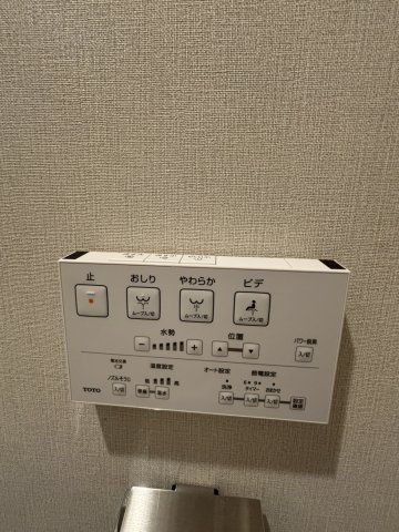 【トイレ】東建ニューハイツ北鴻巣 