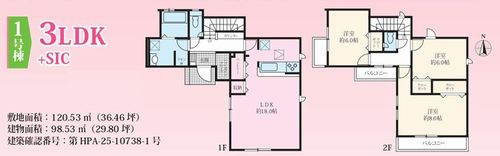 【区画図】 | 【仲介手数料０円】厚木市関口　新築一戸建て　全5棟 | 【仲介手数料０円】厚木市関口　新築一戸建て　全5棟