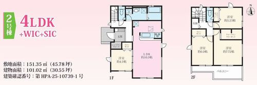 【その他】 | 【仲介手数料０円】厚木市関口　新築一戸建て　全5棟 | 【仲介手数料０円】厚木市関口　新築一戸建て　全5棟