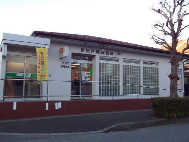 ラフィーヌ・ジュネスⅢのその他|新松戸南郵便局まで435m 