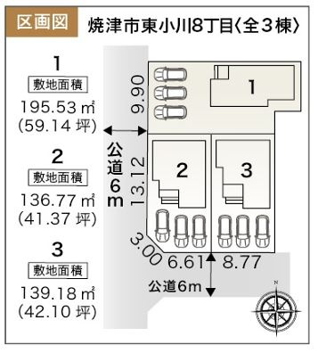 【区画図】 | 焼津市東小川8丁目 新築一戸建て 3号棟 | 3号棟の区画図です