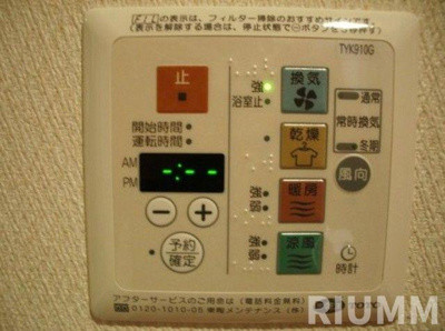 【設備】 | ルーブル中野沼袋