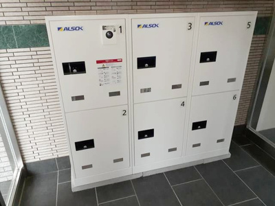 【その他共用部分】 | 綱島イーストベース | 宅配ボックスで外出時の荷物の受け取りも安心♪