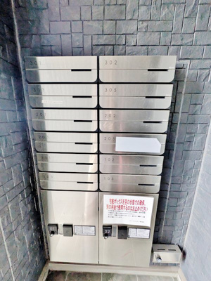 【その他共用部分】 | ヴァンベール光が丘公園