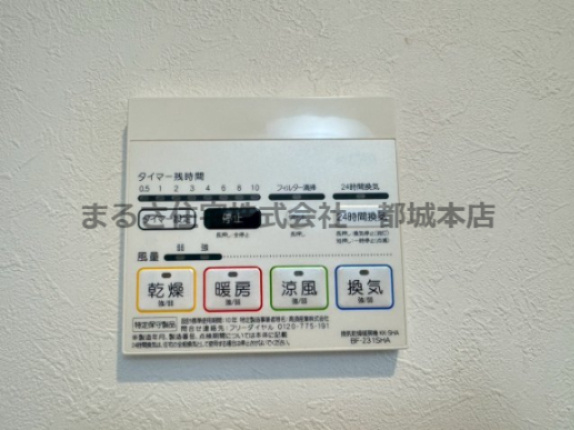 コンフォーティアの設備