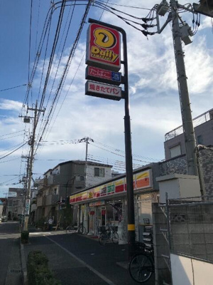 【周辺】 | モアナコート北綾瀬 | デイリーヤマザキ足立…まで506m 