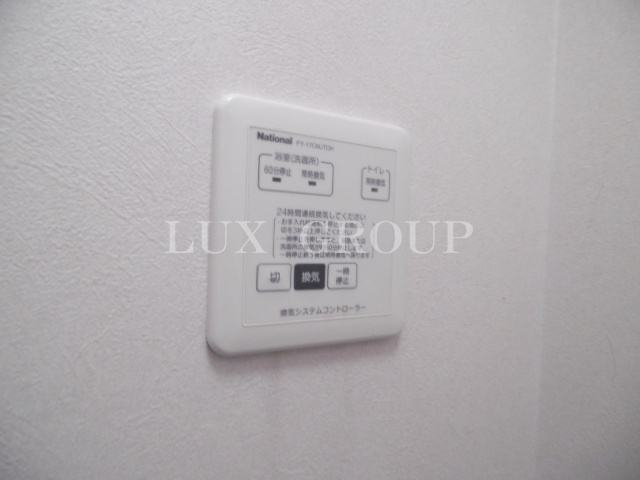 【設備】 | サンビレッジ