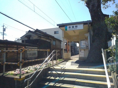 【周辺】 | アルモニーⅠ | 赤堀駅まで700m